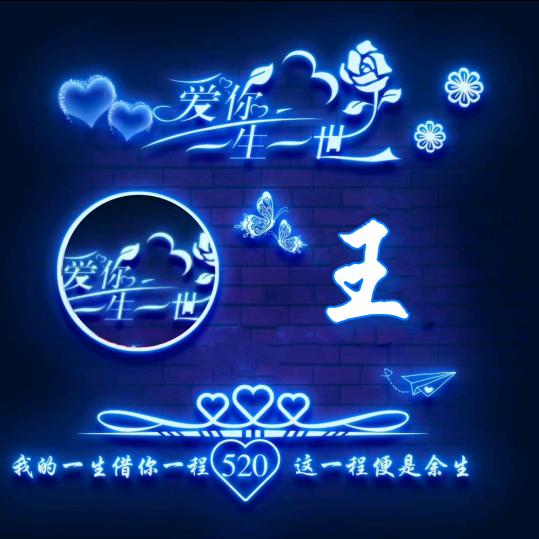 怀念过去珍惜未来