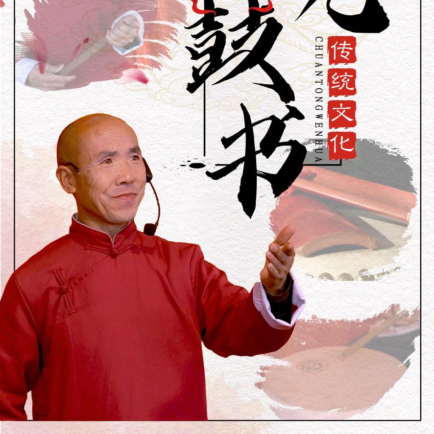 潞城曲艺