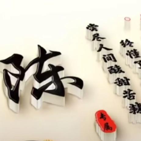 ღ᭄縋夢人ꦿ࿐