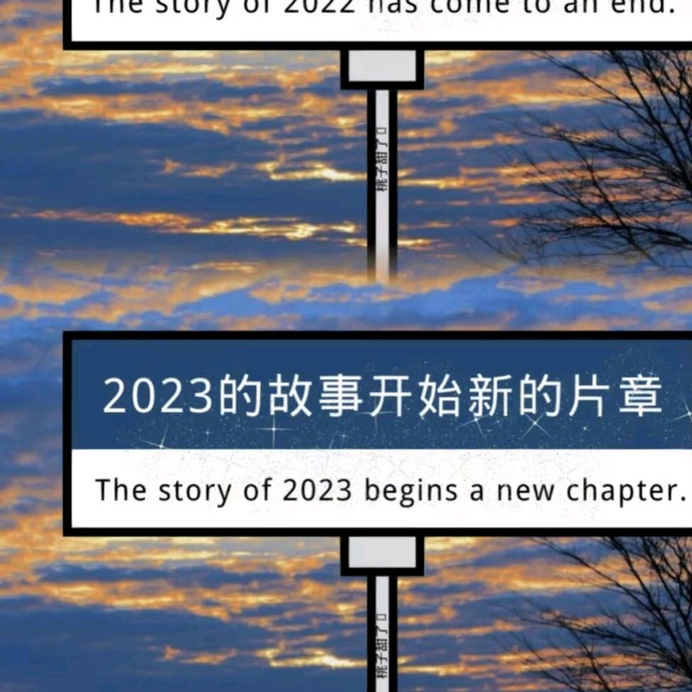 啵唧唧歪歪