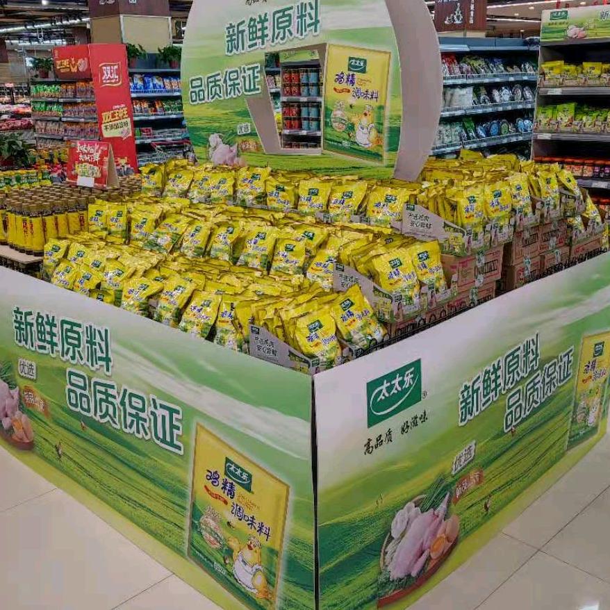 亚玲调料店