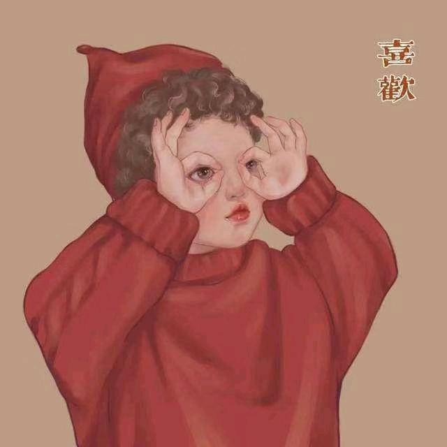 四丫头