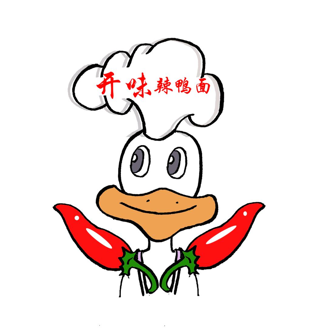 漳州市芗城区开味辣鸭面店