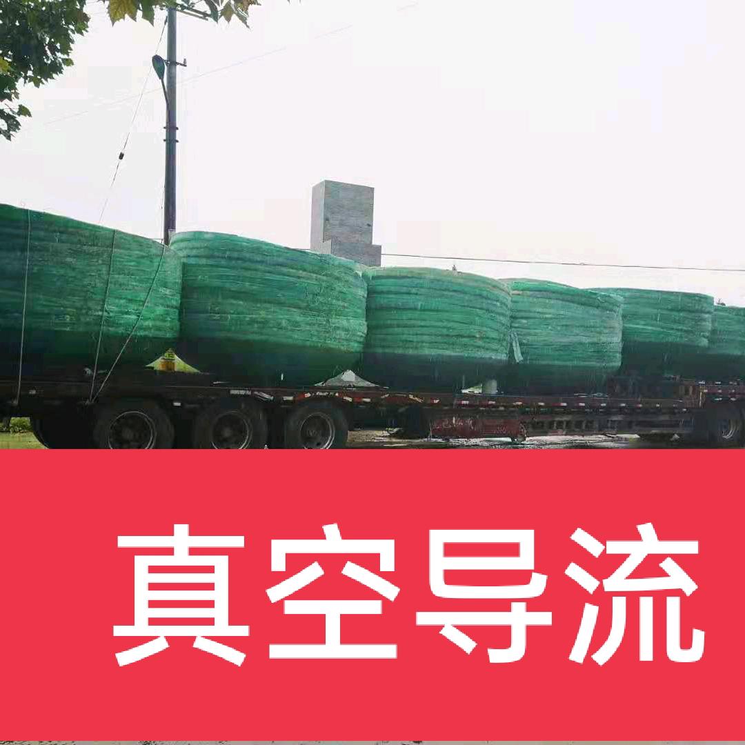 玻璃钢真空导流工艺