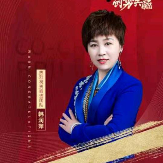 文水改姐
