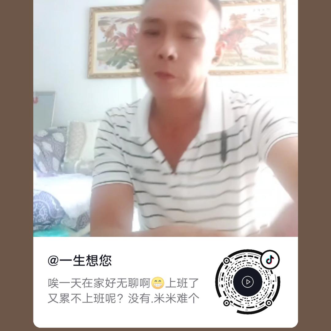 蛇年吉祥