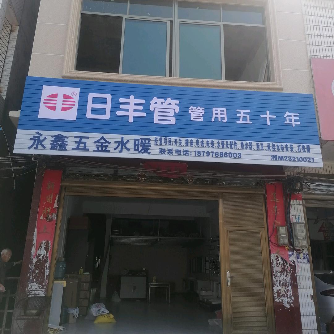 酒后～更想你