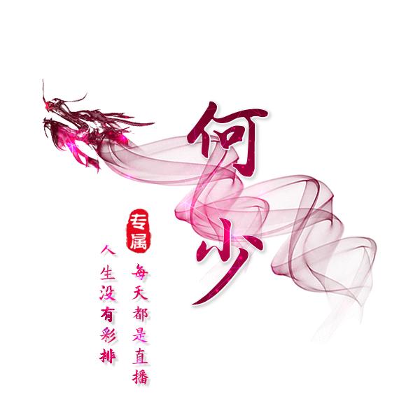 এ᭄旧念何挽₅₂₀ོꦿృ༊