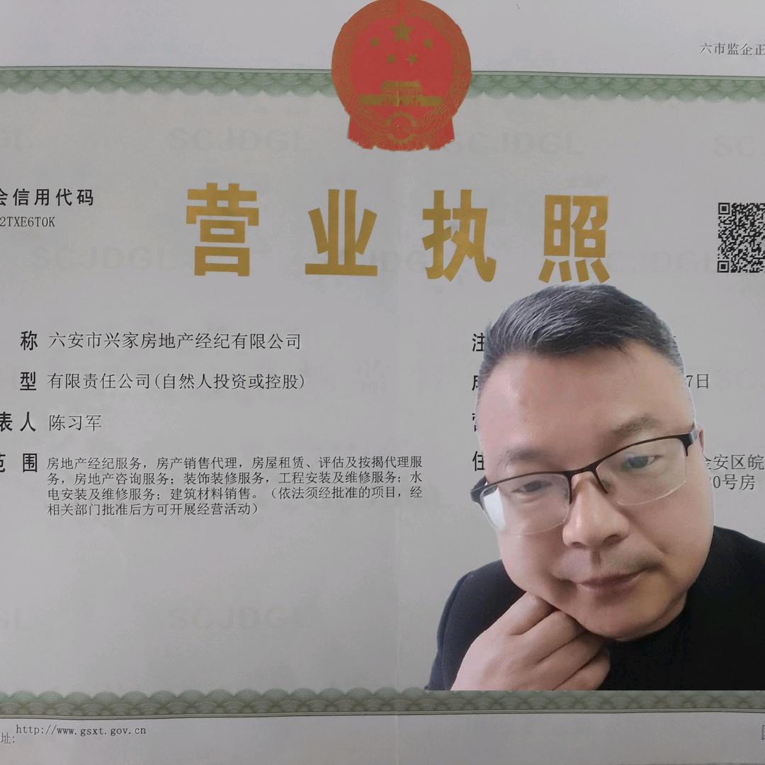 我是军哥