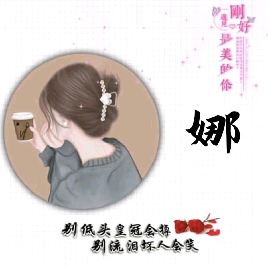 🦋ꦿ໊余生᭄🕊随心᭄ꦿᩚ٭