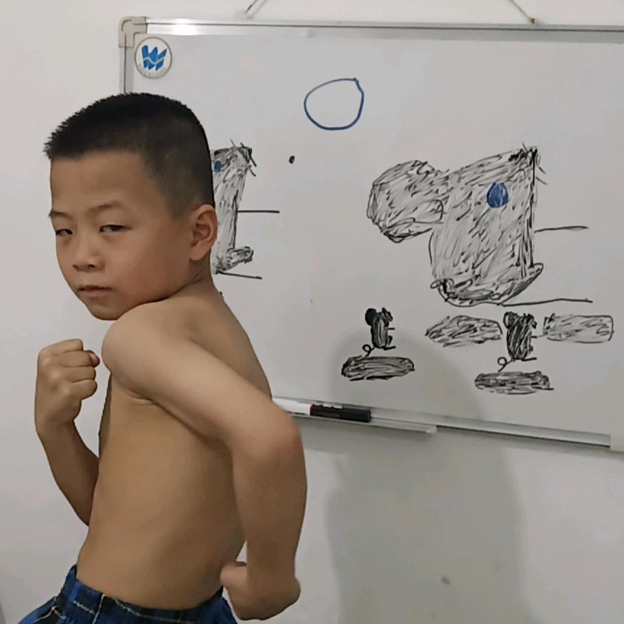 三爷