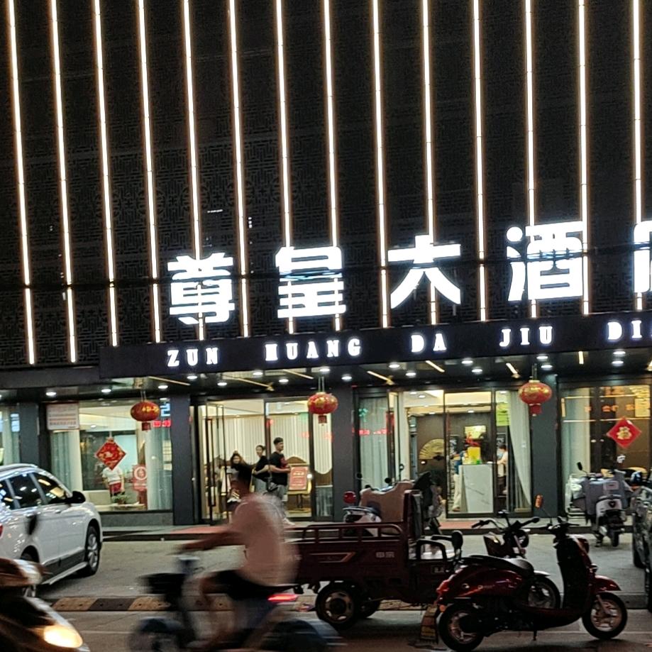 奋斗