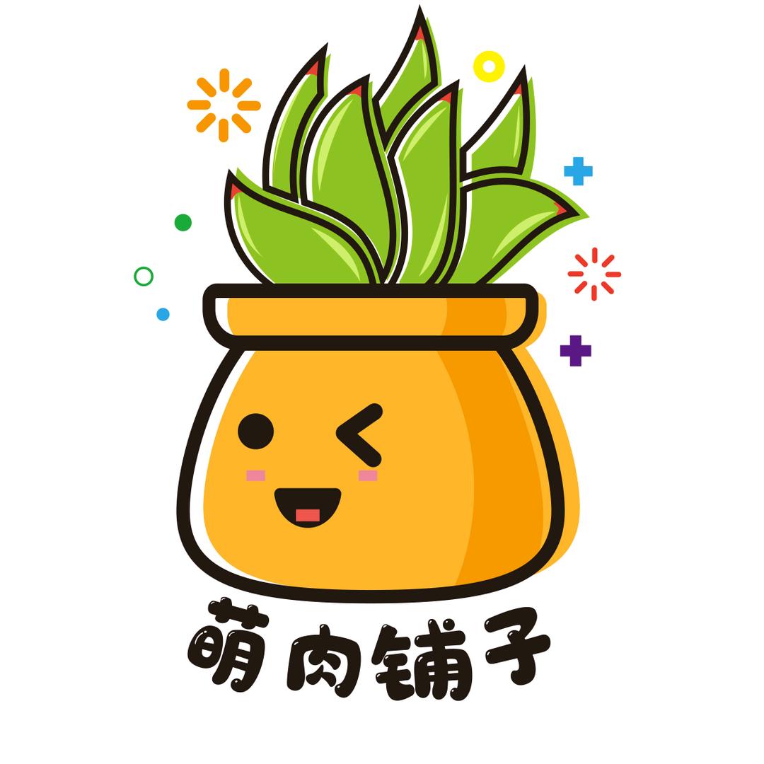 萌肉铺子