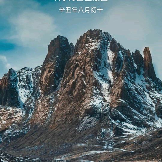 顶住压力