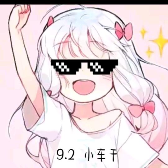 迷你世界❤小车干