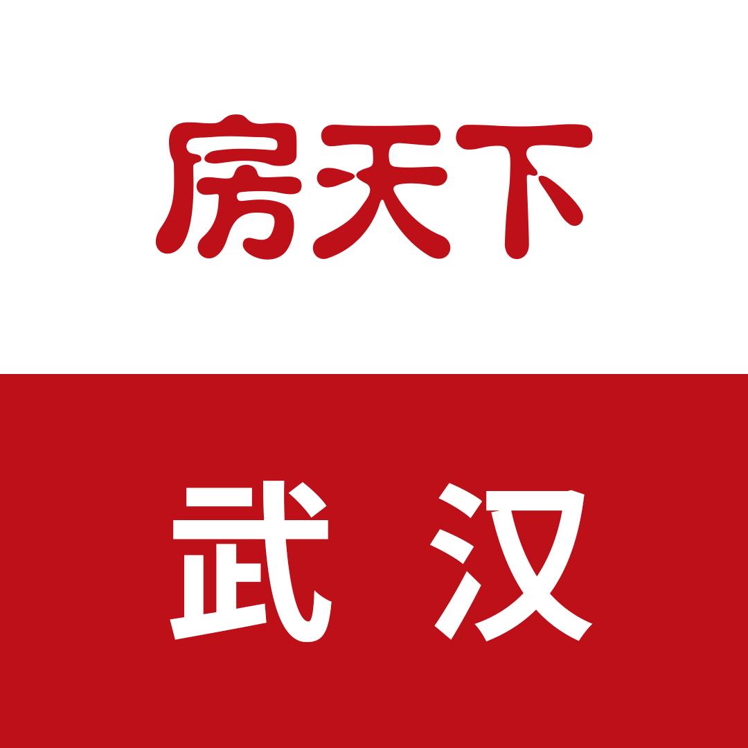 武汉房天下