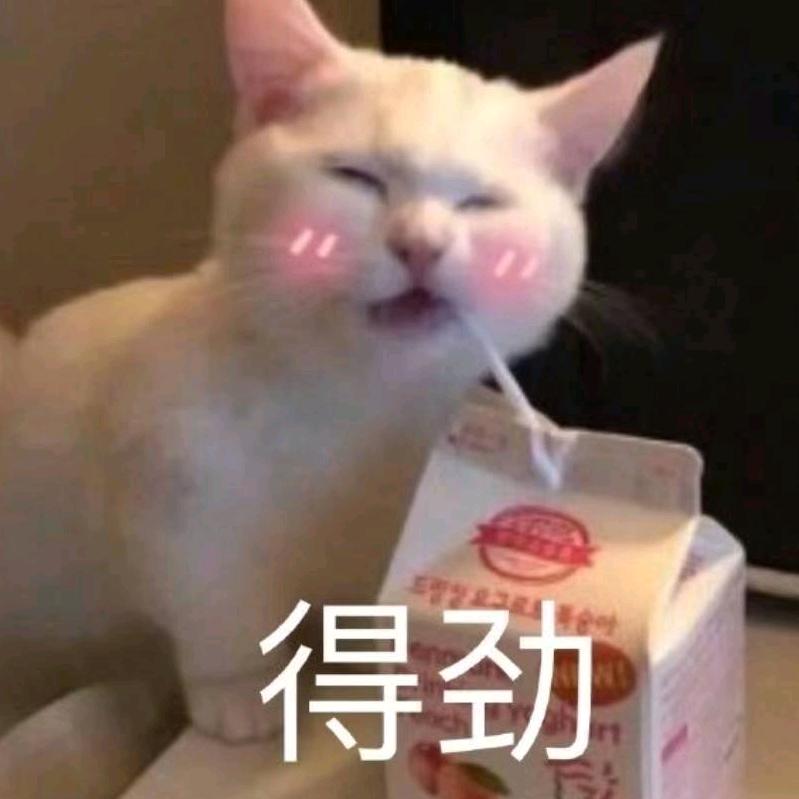 汤姆爱吃果冻