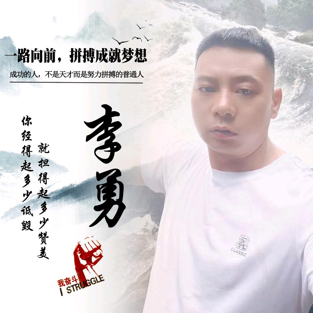 💗᭄为李💞⃨心董⁵²⁰ꦿᩚ࿐内外墙装