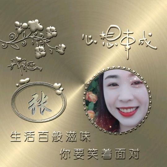꧔ꦿ᭄珍惜💞才配拥有꧔ꦿ