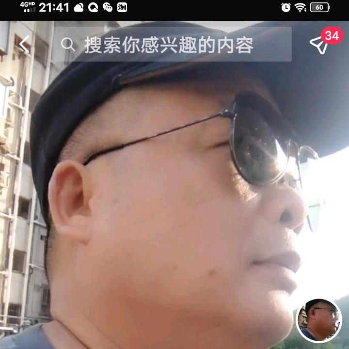 辛福平安