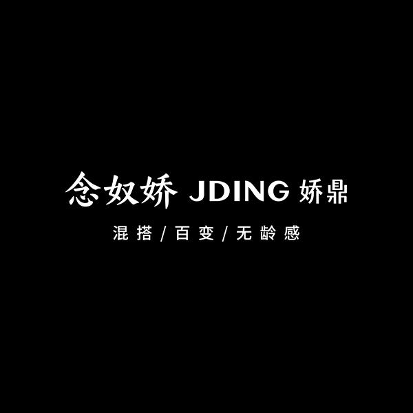 念奴娇