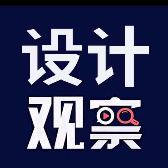 森度°设计策划