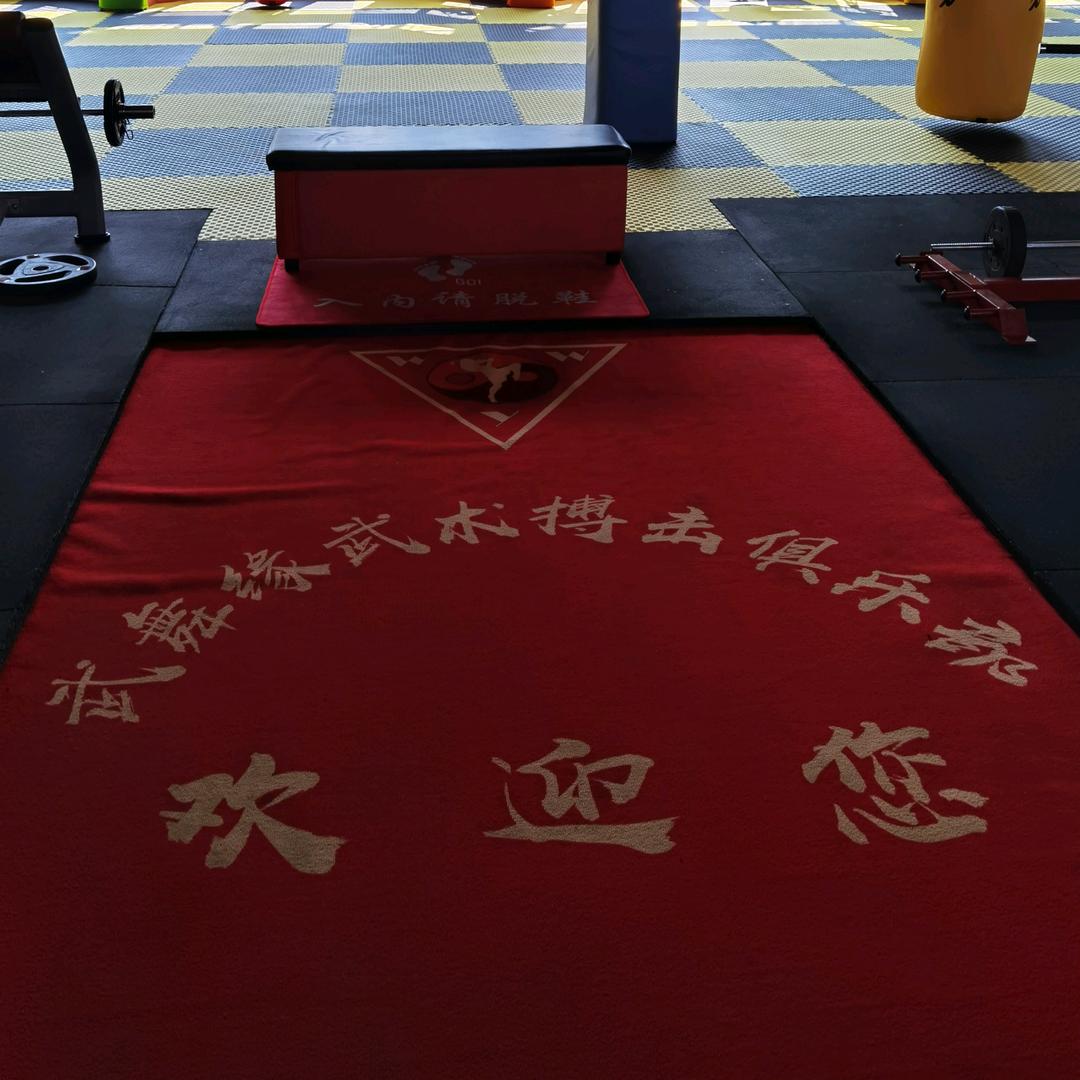 缙云县武舞缘搏击培训有限公司