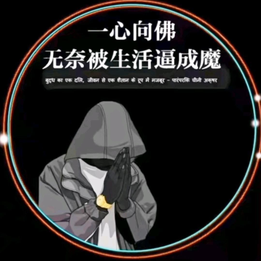ᥫᩣ༚1⁹⁸⁸᭄🐉安和桥ꦿ໌ᮨ້࿐