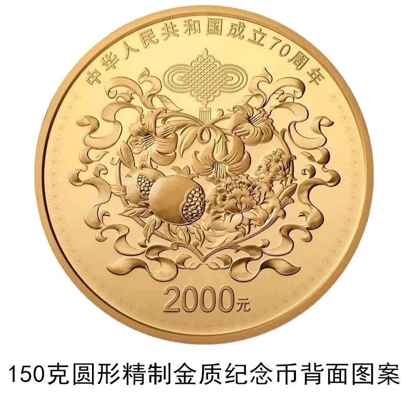好运′无限