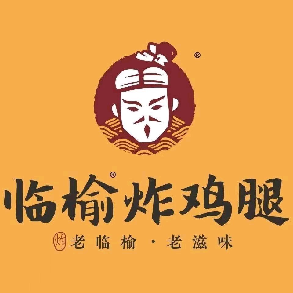 临榆炸鸡腿林梓店