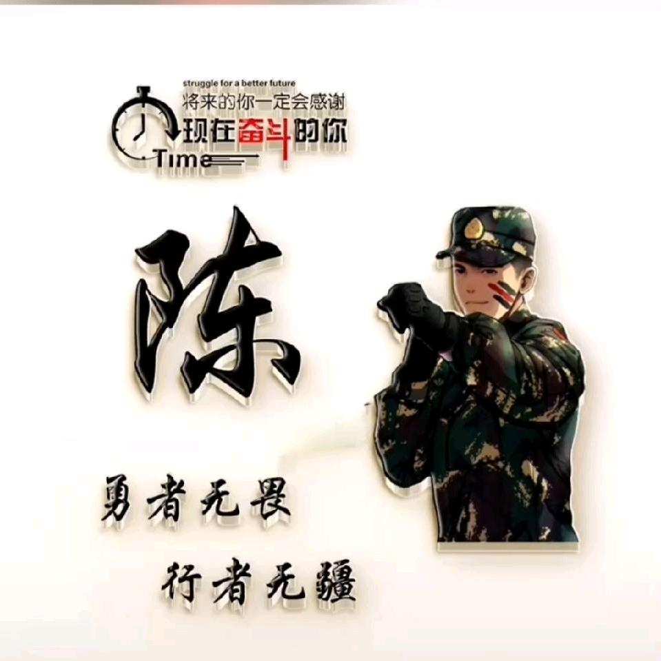 @阿发