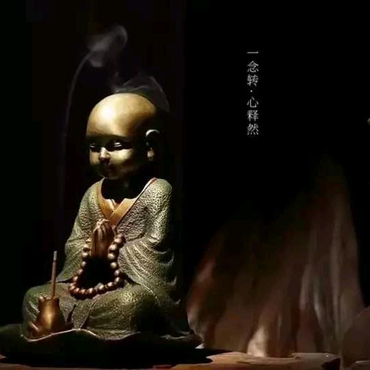 九尘