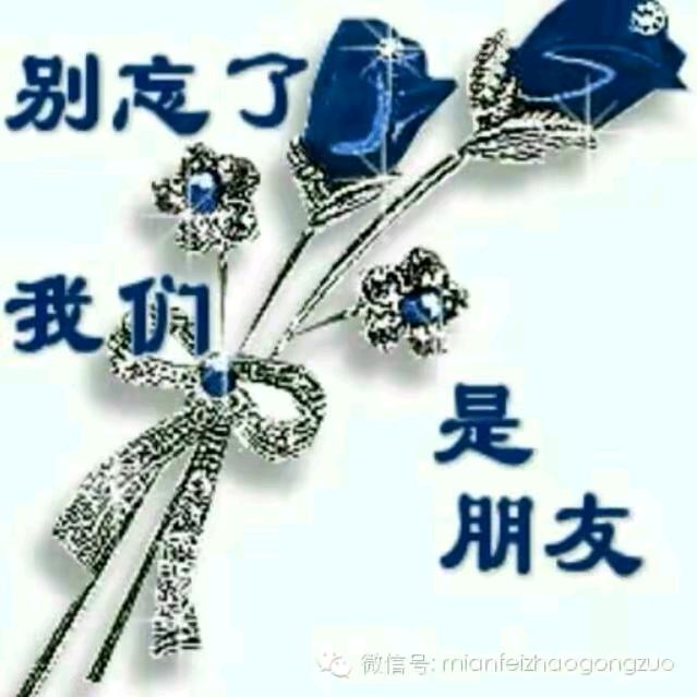 爱*^_^*你的温柔