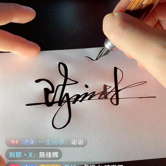老陈