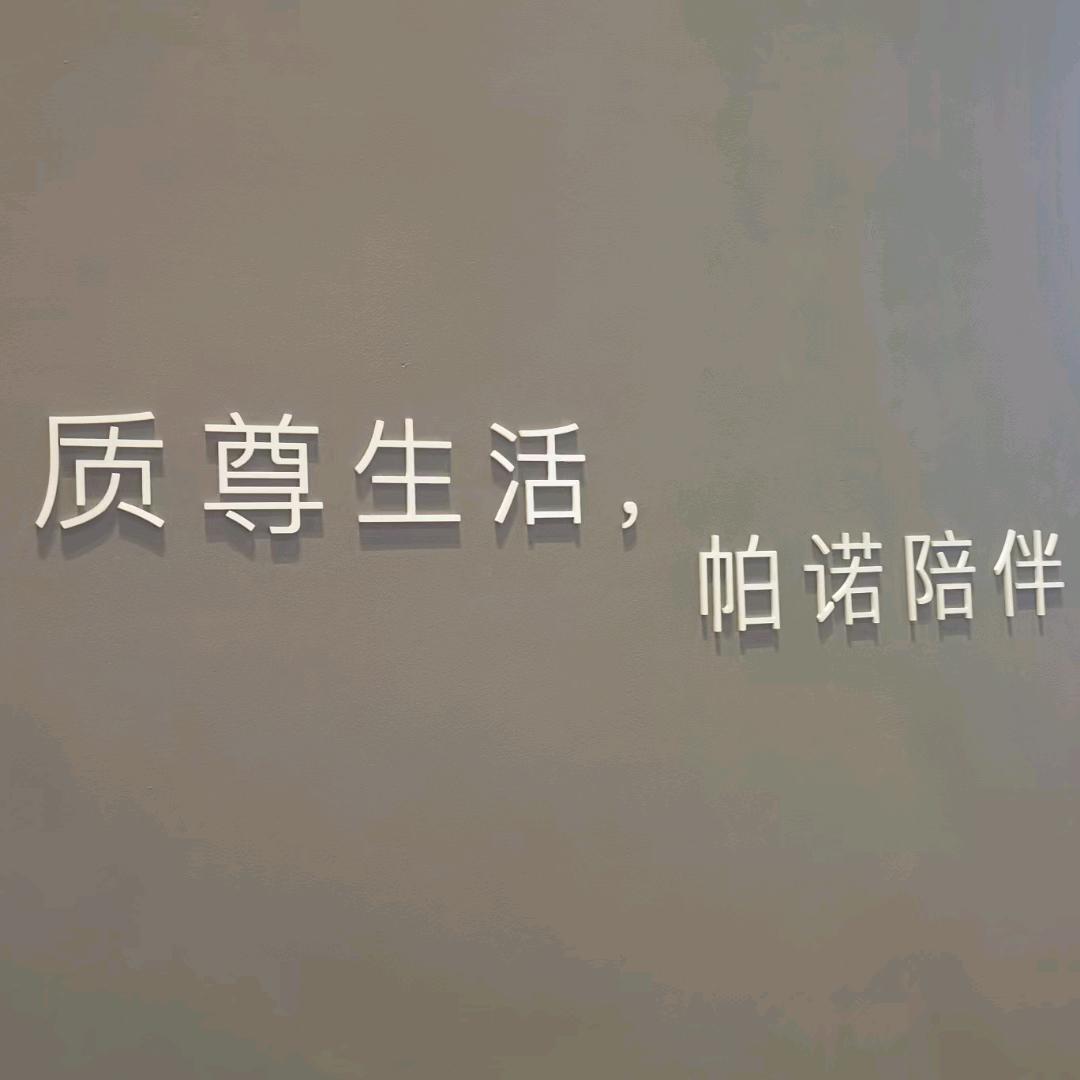 小威威
