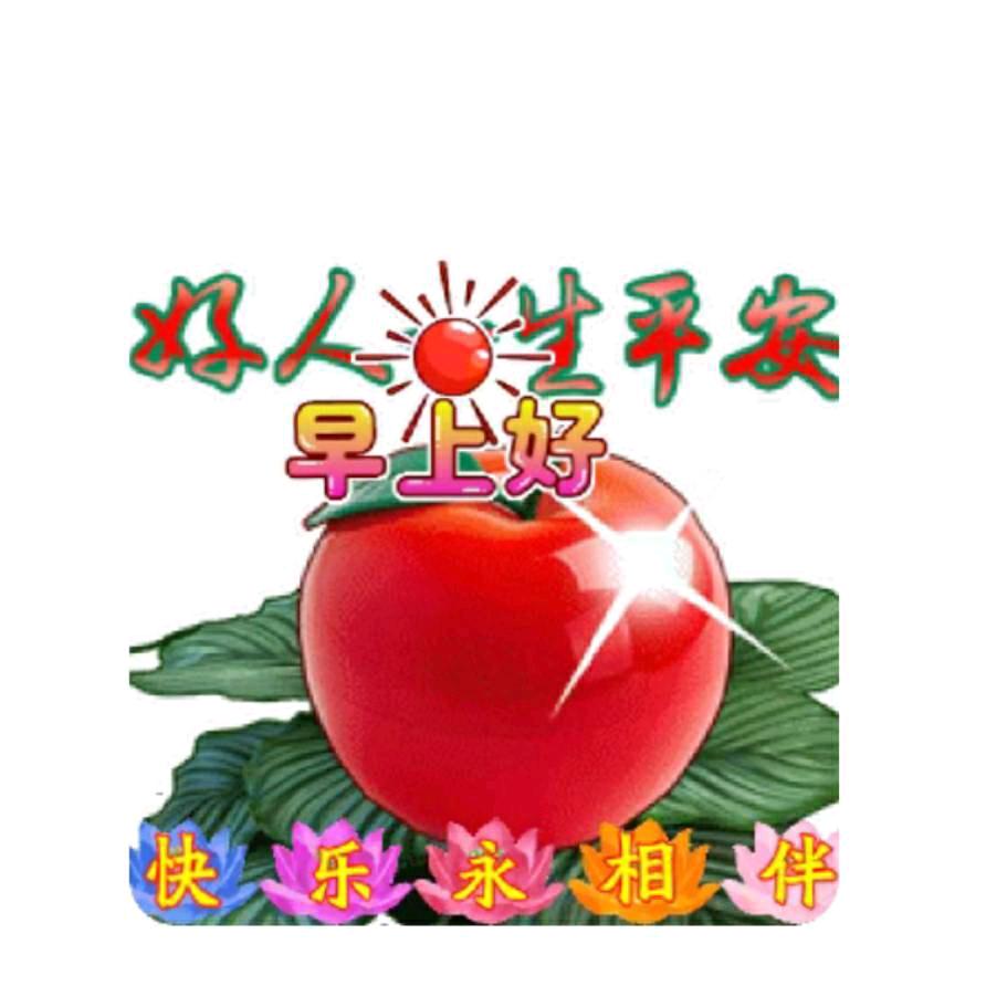 共不离水＜洪＞