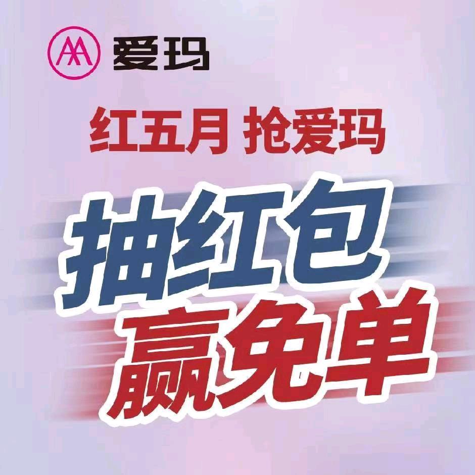 西王集麦冬车行