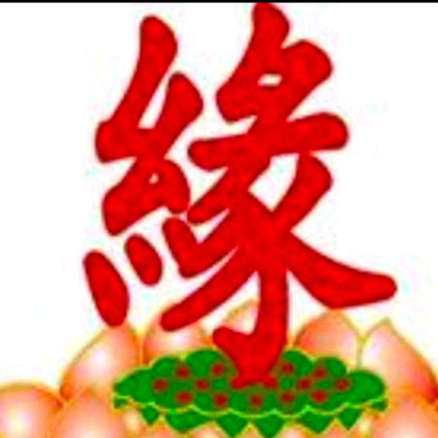 王家二哥