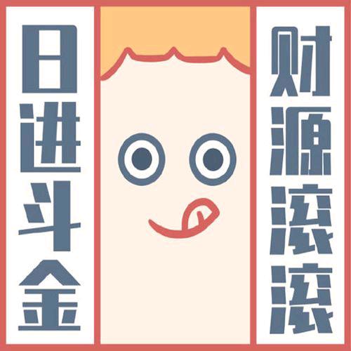 我命由我不由天