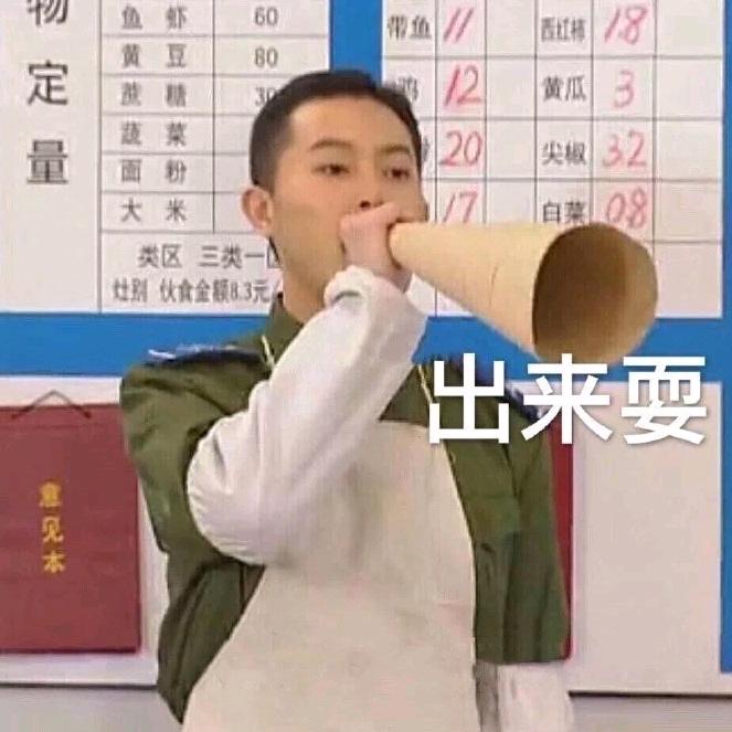 冰绿豆冰沙