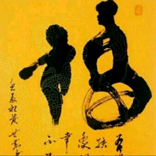 美梦成真