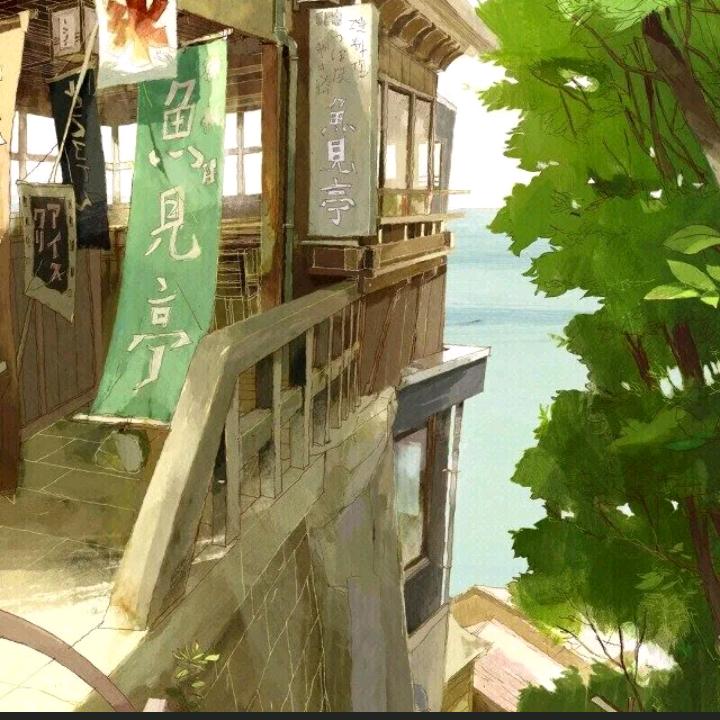 粉红