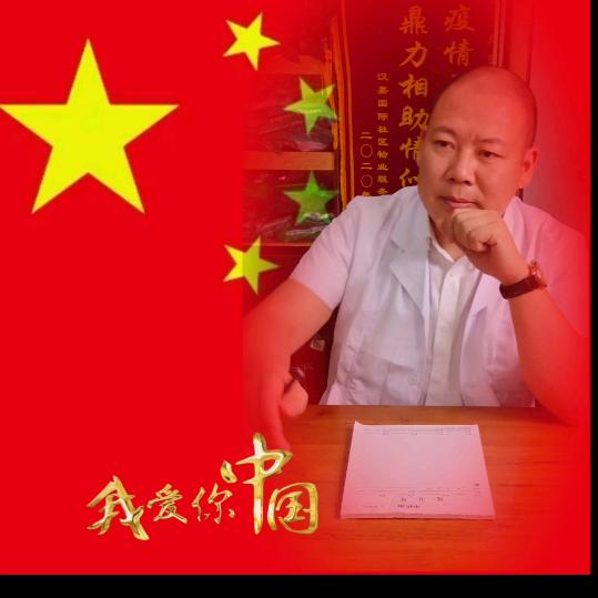 成都中医养生赵老师