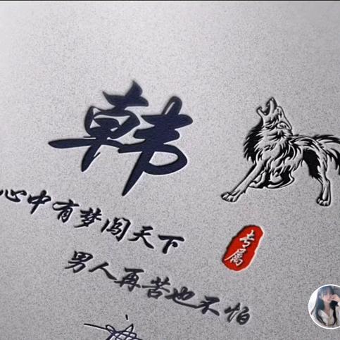 扬帆起韩🇨🇳