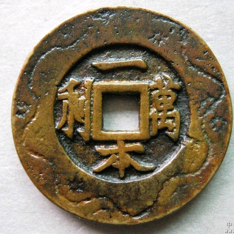 洪哥民俗
