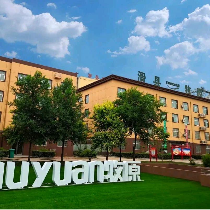 滑县牧原农牧有限公司