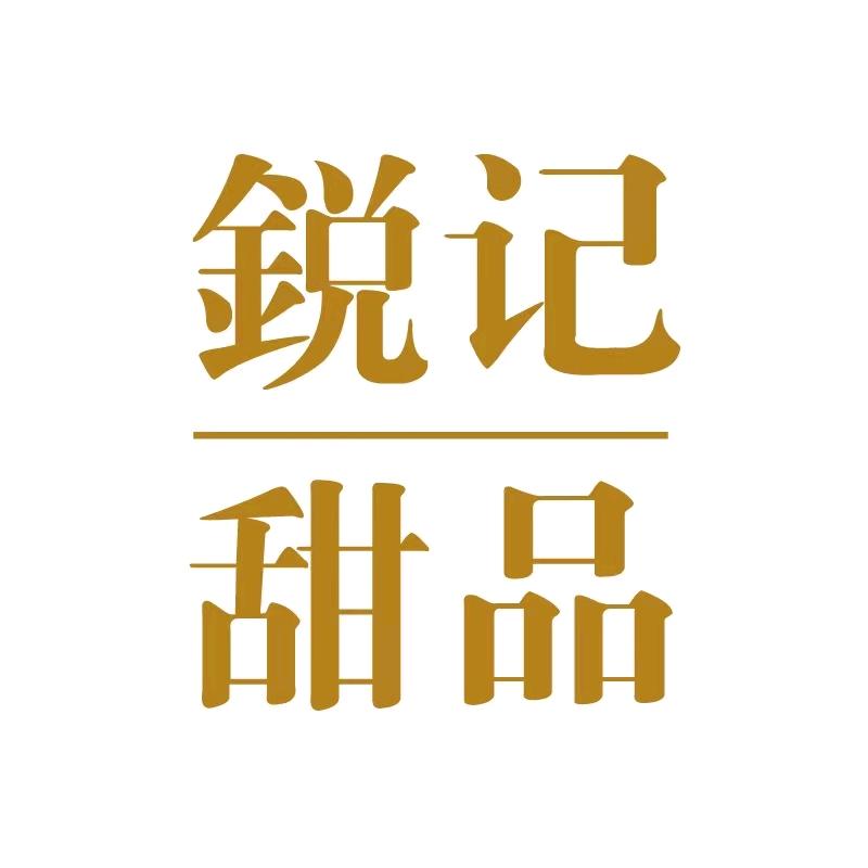 锐记港式甜品广东肠粉来尝尝吧！