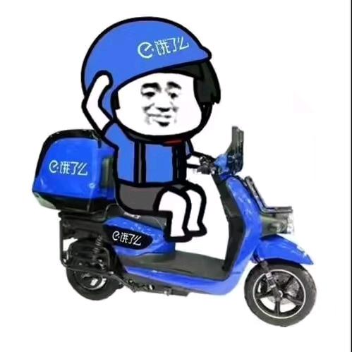外卖小哥