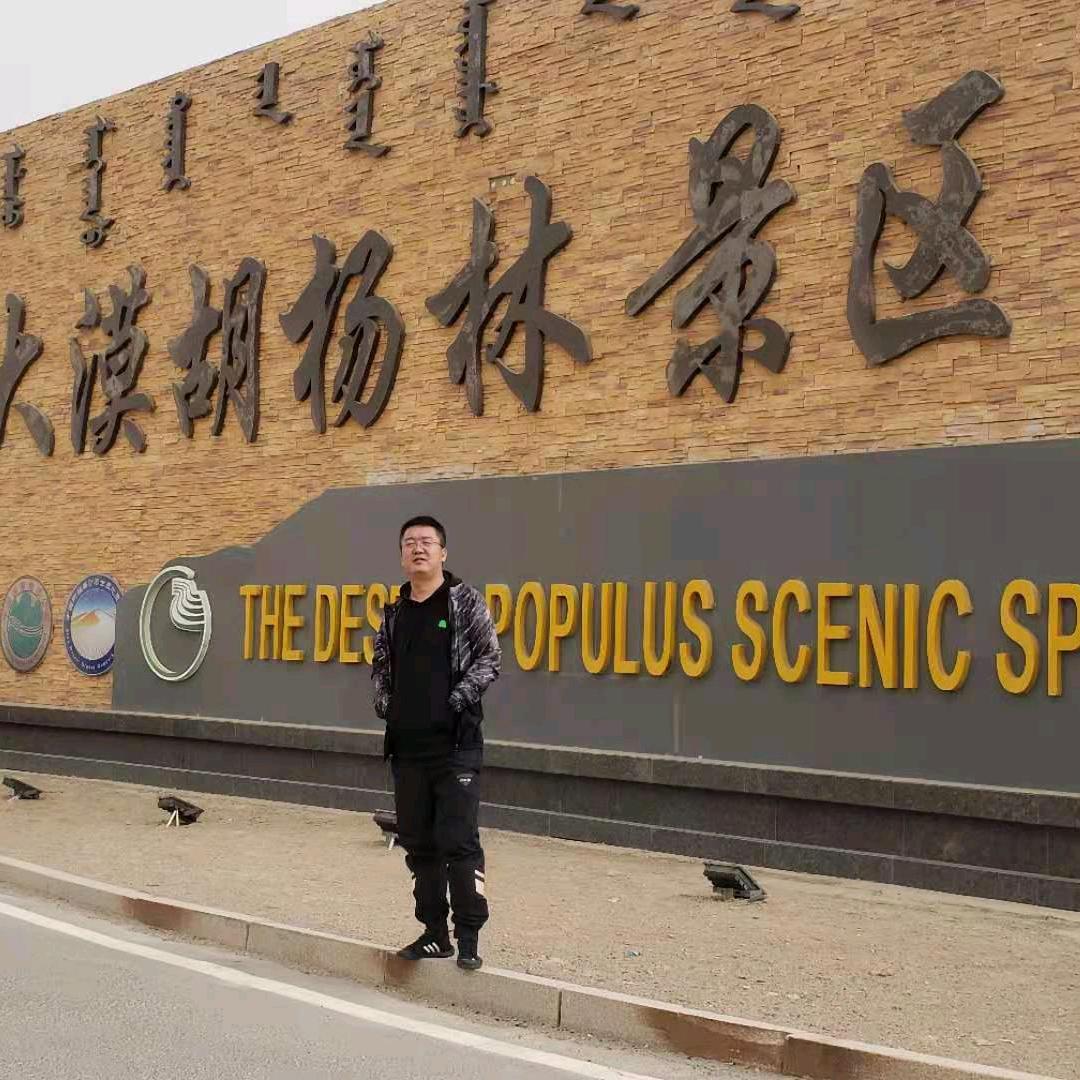 张波