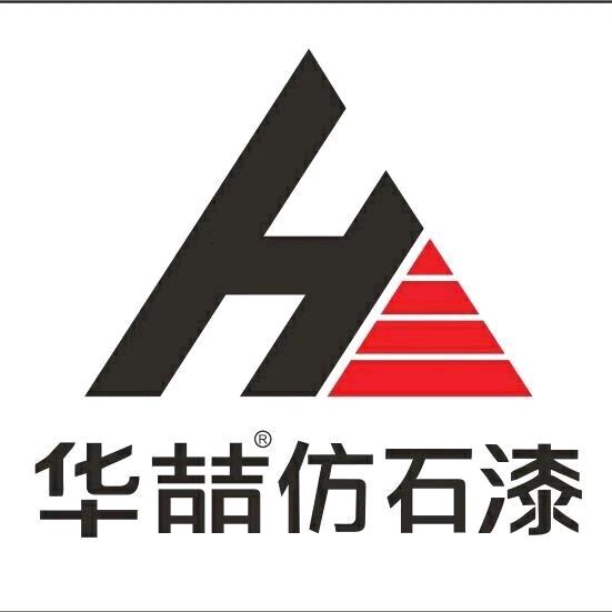 华喆仿石漆官方账号